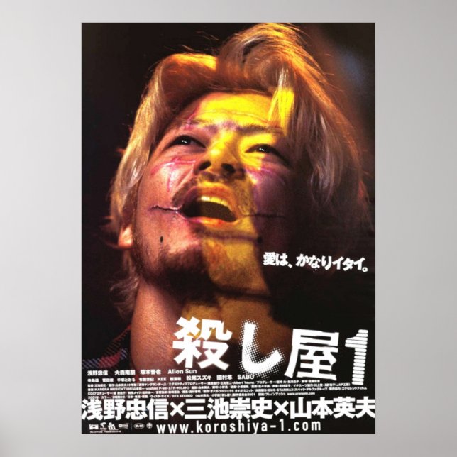 Ichi the Killer 2001 Takashi Miike Japanese Poster (Front)