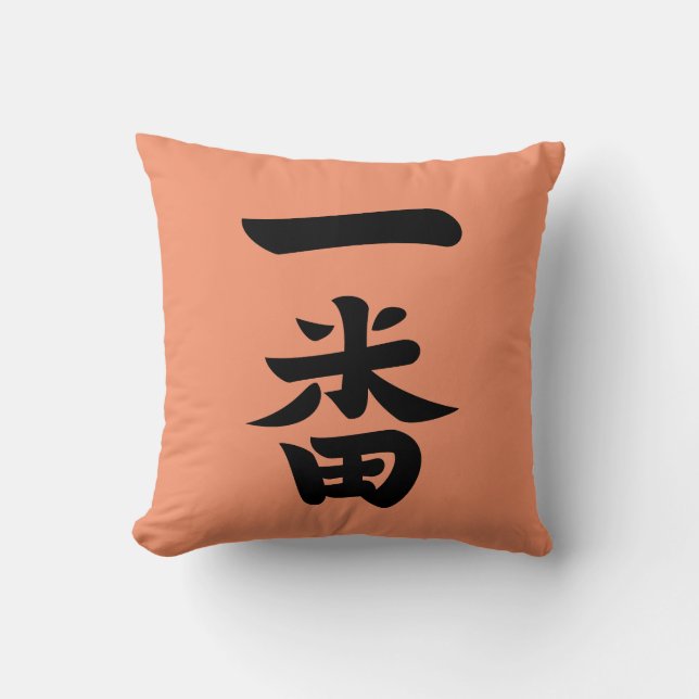 Ichiban Cushion (Front)