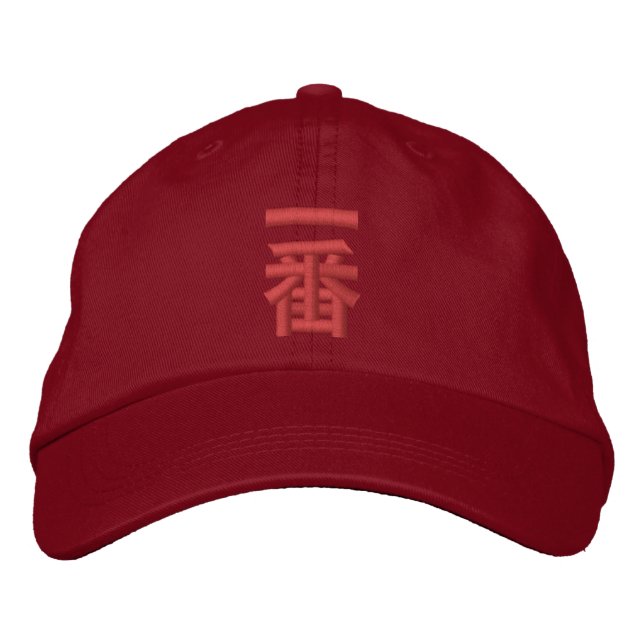 Ichiban Essence Embroidered Hat (Front)