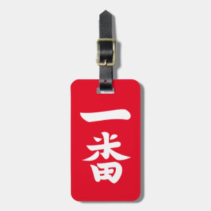 Ichiban Luggage Tag