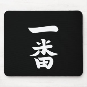 Ichiban Mouse Mat