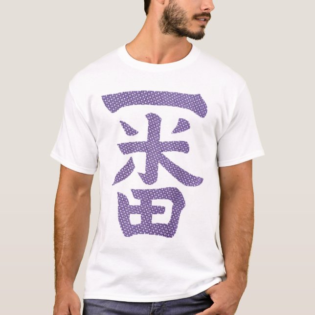 Ichiban (No 1) T-Shirt (Front)