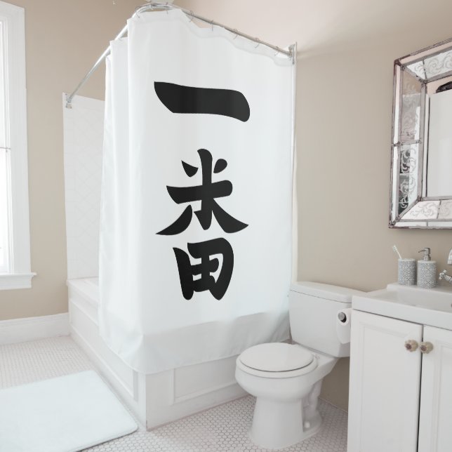 Ichiban Shower Curtain (In Situ)