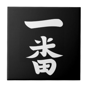 Ichiban Tile