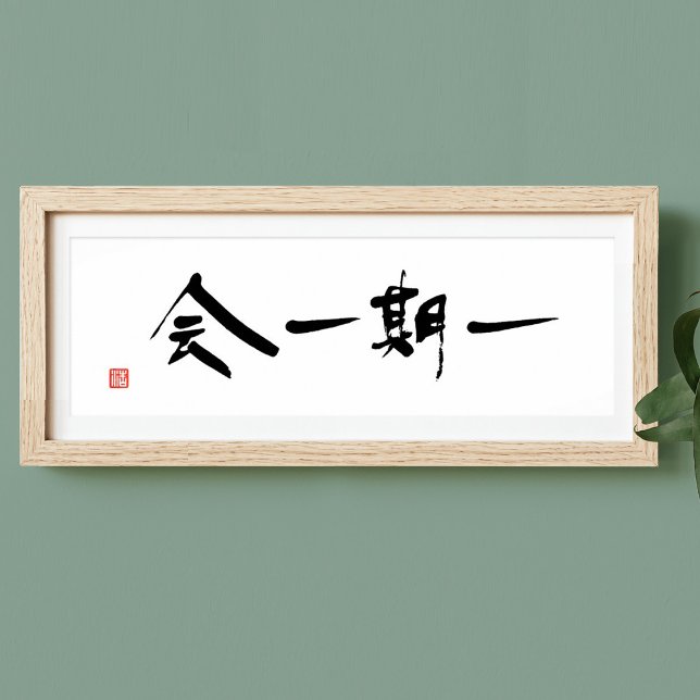 Ichigo Ichie Japanese Tea Ceremony Kanji Saying Poster (Creator Uploaded)