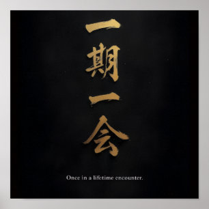 Ichigo Ichie   Japanese Zen Gold Poster