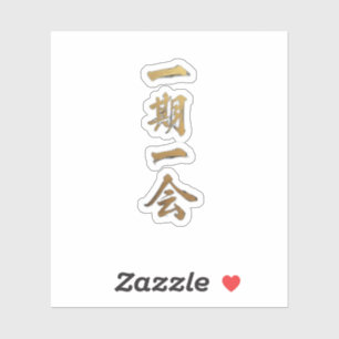 Ichigo Ichie Japanese Zen Gold Sticker