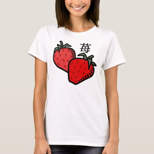 Ichigo T-Shirt (Front)