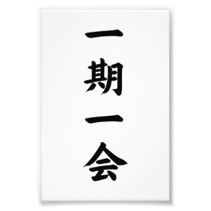 ICHIGOICHIE CALLIGRAPHY TYPOGRAPHY PHOTO PRINT