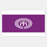 Ichikawa city flag Chiba prefecture japan symbol