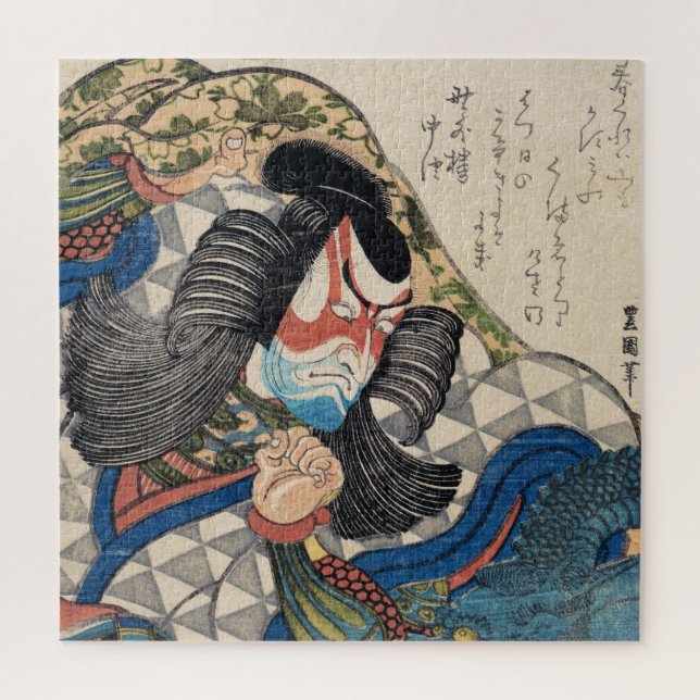 Ichikawa Danjuro kabuki samurai warrior tattoo art Jigsaw Puzzle (Vertical)