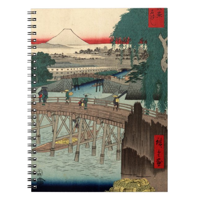 Ichikobu Bridge Notebook (Front)