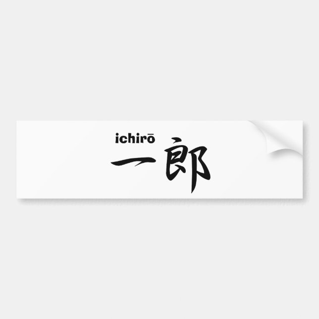 ichiro bumper sticker (Front)