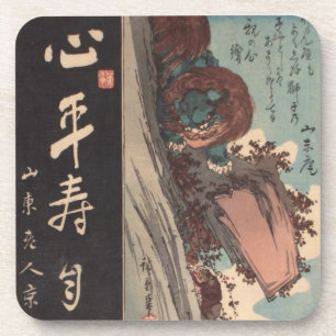 Ichiryusai Hiroshige Coaster