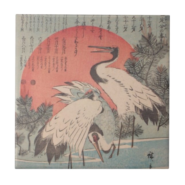 Ichiryusai Hiroshige Tile (Front)