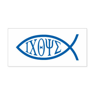Ichthus - Christian Fish Symbol Self-inking Stamp