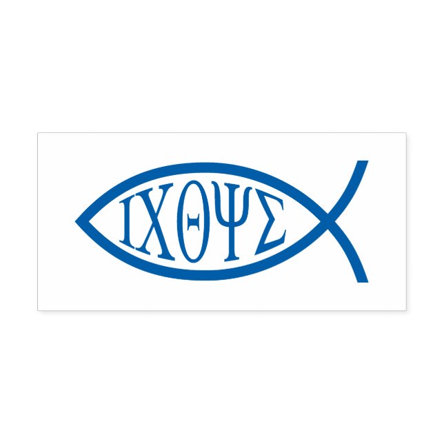 Ichthus - Christian Fish Symbol Self-inking Stamp (Design)