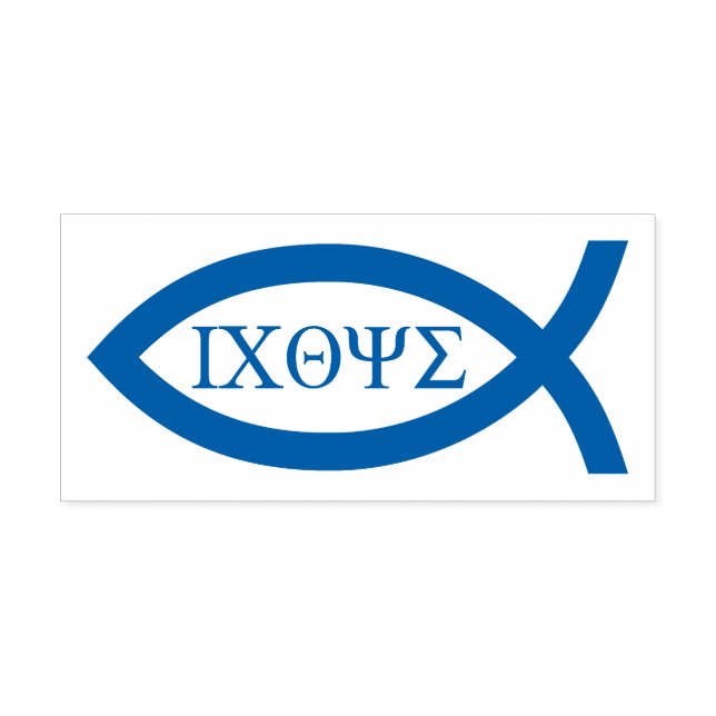 Ichthus - Christian Fish Symbol Self-inking Stamp (Design)