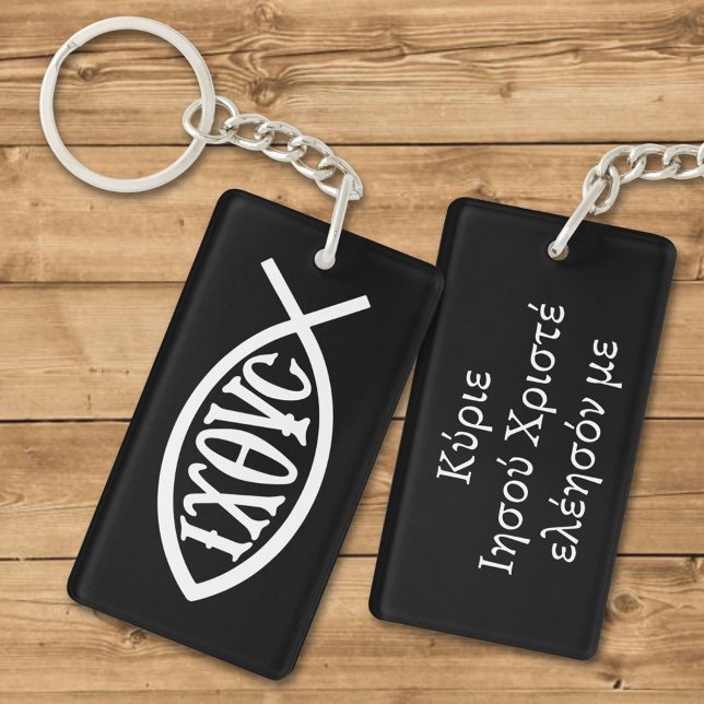 Ichthys Christian Symbol Key Ring (Creator Uploaded)