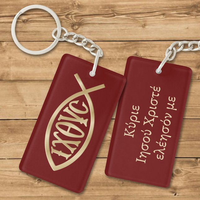 Ichthys Christian Symbol Key Ring (Creator Uploaded)