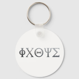 ICHTUS Grec Métal Key Ring