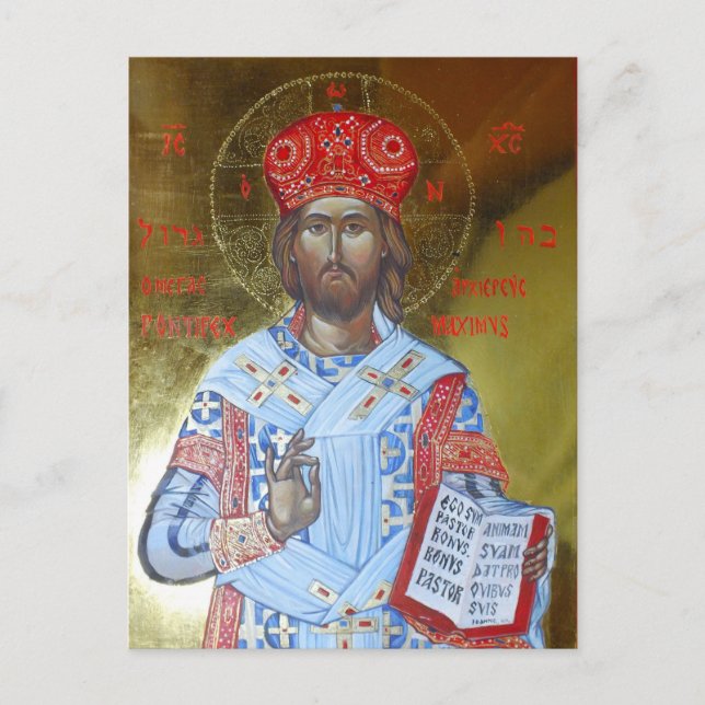 Icon of Lord Jesus Christ High Priest Forever Postcard (Front)