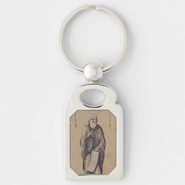 Icon of Saint Elijah the Prophet Holy Art Key Ring (Front)