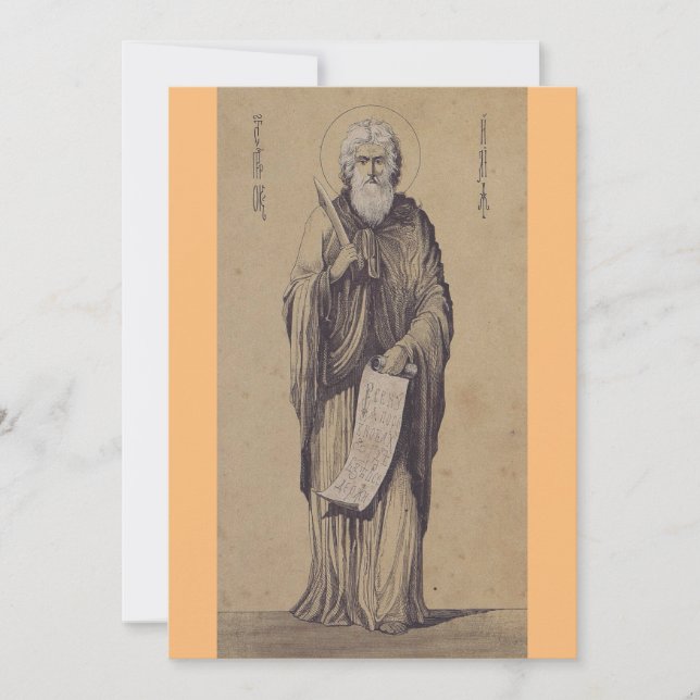 Icon of Saint Elijah the Prophet Holy Art Thank You Card (Front)