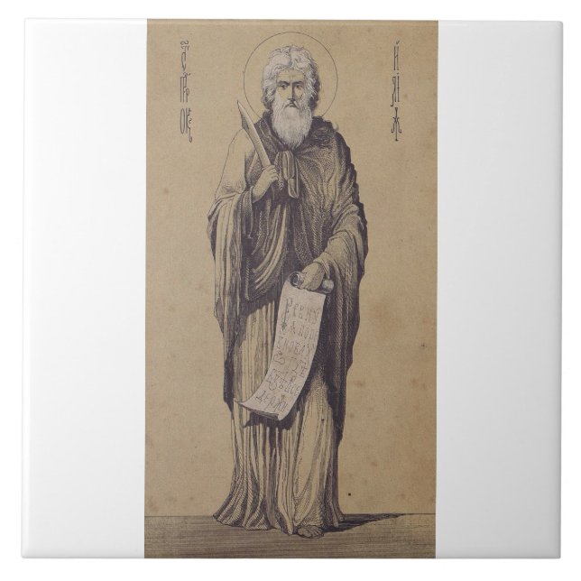 Icon of Saint Elijah the Prophet Holy Art Tile (Front)
