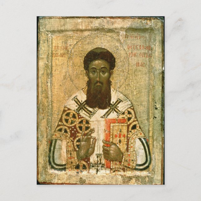 Icon of St. Gregory  Archbishop of Thessaloniki Postcard (Front)