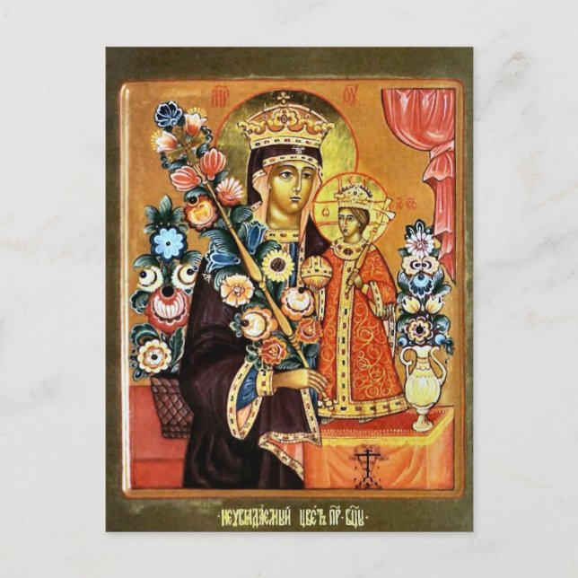 Icon of the Unfading Flower of the Mother of God Postcard (Front)
