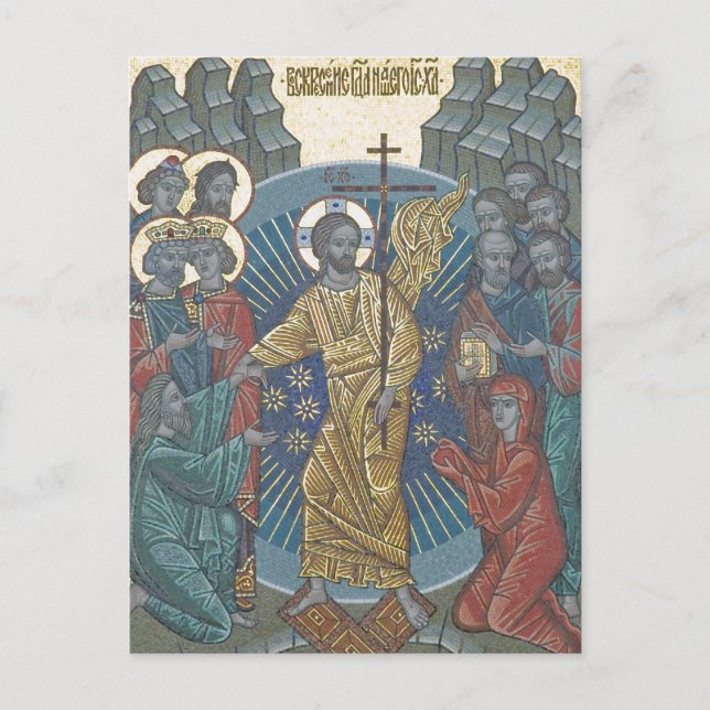 Icon Postcard (Front)