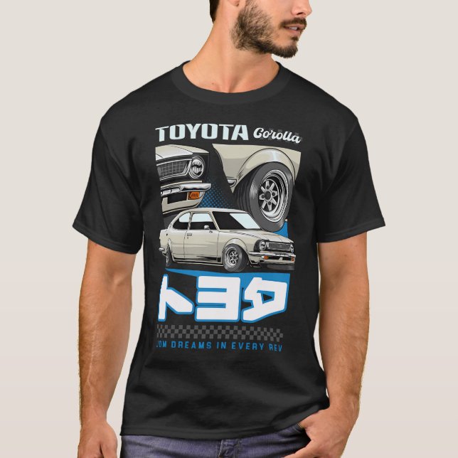 Iconic Corolla E20 T-Shirt (Front)