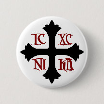 ICXC NIKA Cross Button