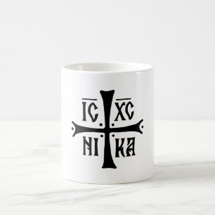 ICXCNIKA cross orthodox religion christianity symb Coffee Mug