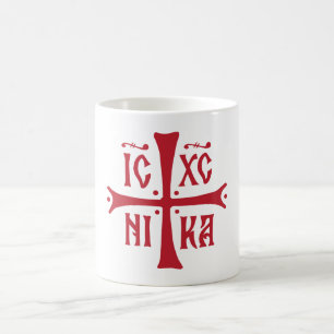 ICXCNIKA cross orthodox religion christianity symb Coffee Mug