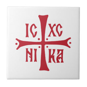 ICXCNIKA cross orthodox religion christianity symb Tile