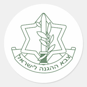 IDF 2 CLASSIC ROUND STICKER