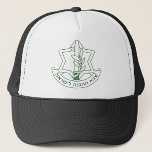 IDF 2 TRUCKER HAT
