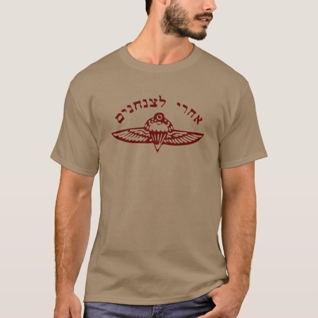Idf Israel Army paratroopers Unit Combat men WIngs T-Shirt (Front)