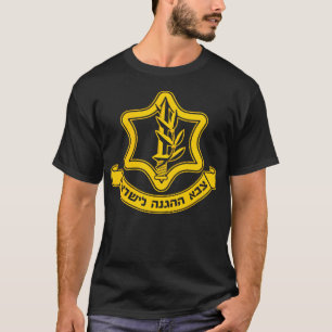  Idf Israel Defence Force Israeli Armed Forces Emb T-Shirt