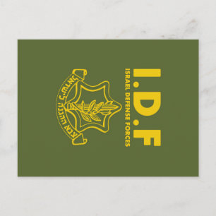 IDF Israel Defence Forces - ENG Postcard