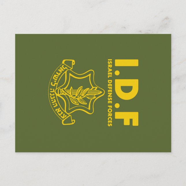 IDF Israel Defence Forces - ENG Postcard (Front)