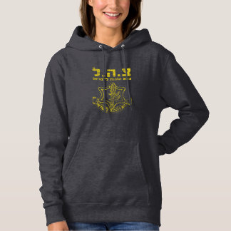 IDF Israel Defence Forces - Holy Land Army Jewish Hoodie