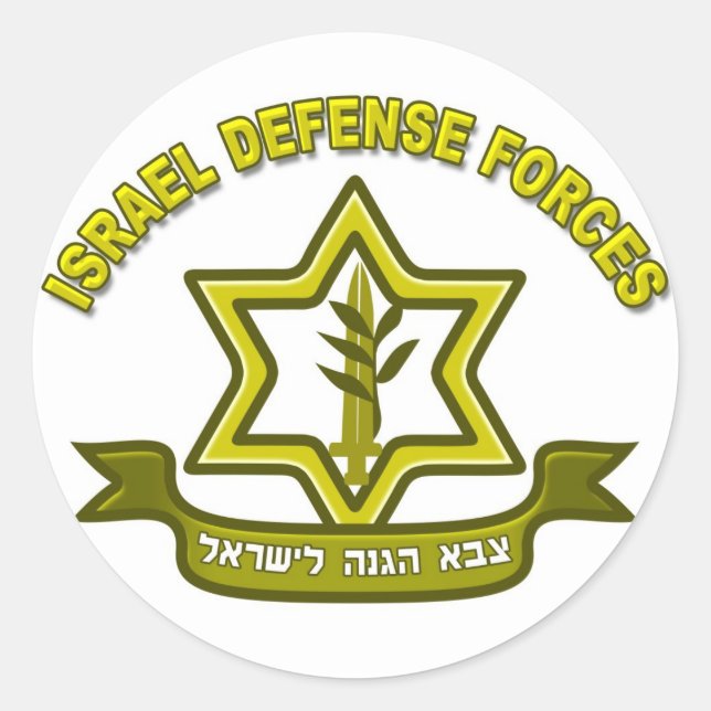 IDF - Israel Defence Forces insignia Classic Round Sticker (Front)