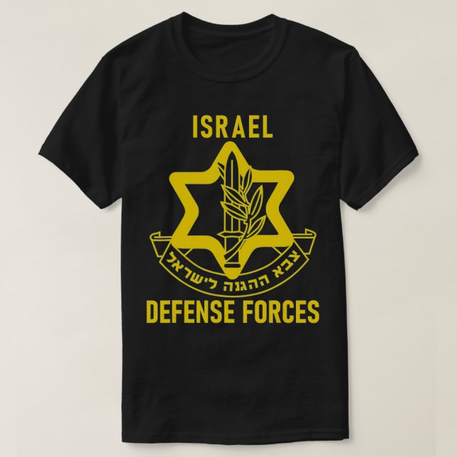 IDF Israel Defence Forces Military Zahal Tzahal  T-Shirt (Design Front)