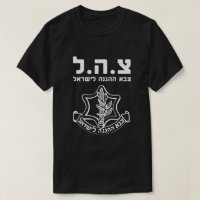 IDF Israel Defence Forces - Mossad Army Krav Maga