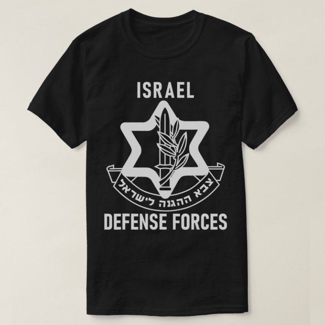IDF Israel Defense Forces Military Zahal Tzahal1  T-Shirt (Design Front)