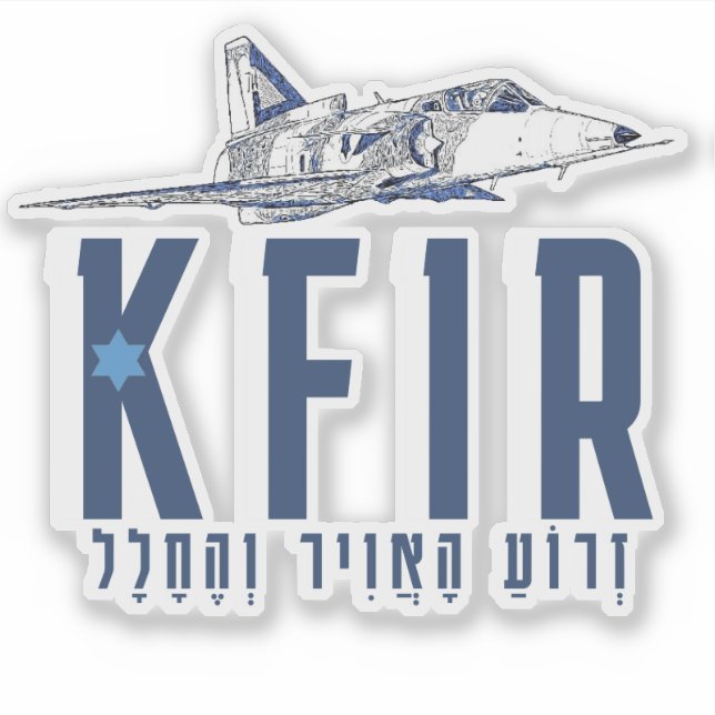 IDF KFIR (Front)