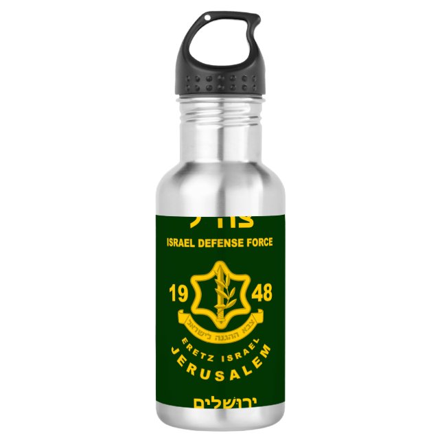 IDF - Sar El Volunteer Program 710 Ml Water Bottle (Front)